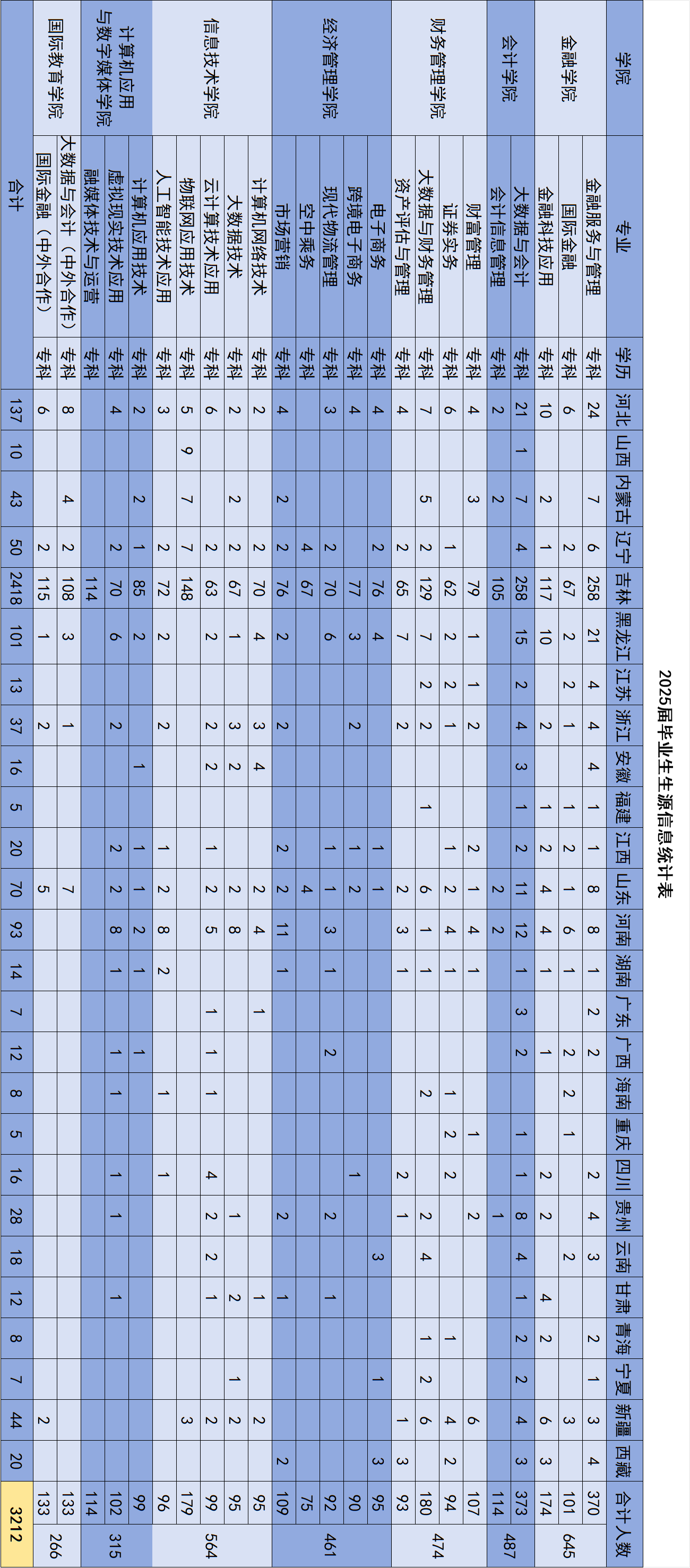 微信图片_20240905171015.png