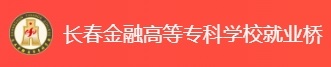 就业桥